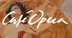 Café Opera
